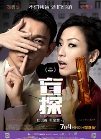 考试期间